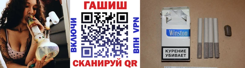 Где можно купить наркотики Инта Каннабис  МЕФ  Лсд 25  Псилоцибиновые грибы  Бутират  ГАШИШ  Кокаин 