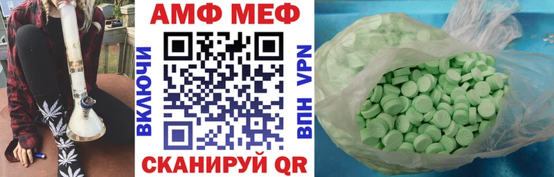 АМФ Premium  магазин  наркотиков  Инта 