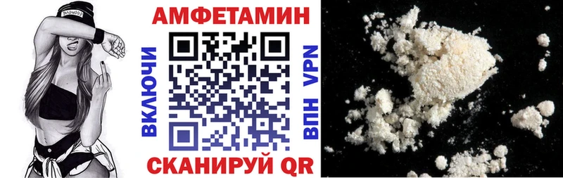АМФ 98% Инта