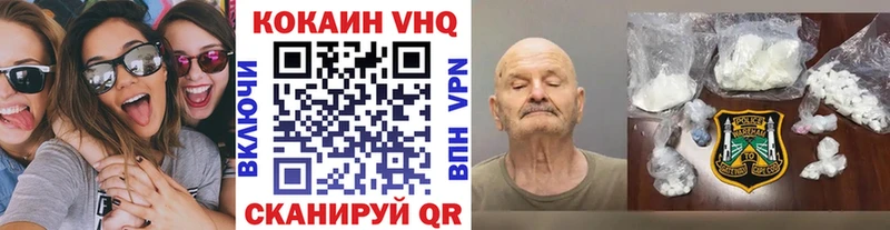 ссылка на мегу tor  Инта  Кокаин FishScale 