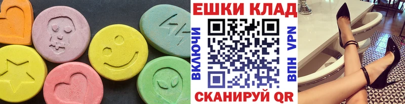 Ecstasy 300 mg  цена наркотик  Инта 