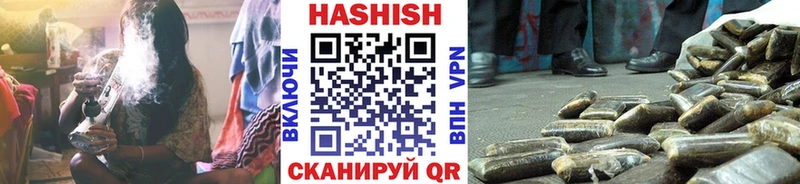 Гашиш Изолятор  где купить   гидра зеркало  Инта 