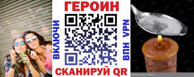 Героин Афган  Инта 