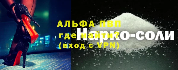 прущие крисы Елабуга
