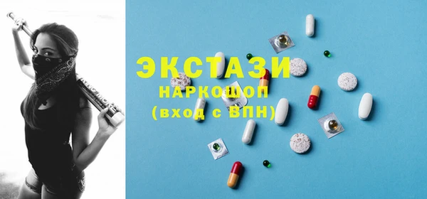 скорость Галич