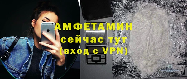 скорость Галич