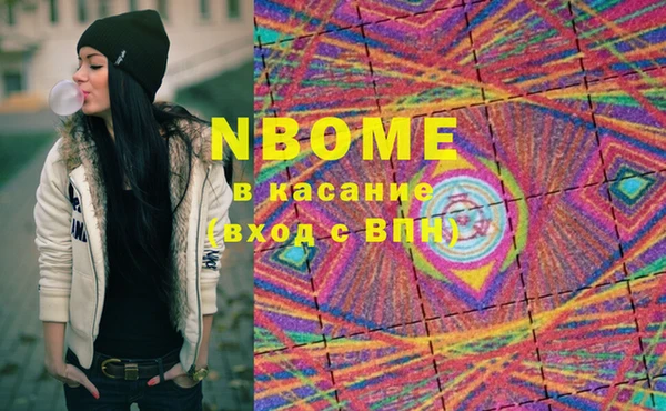 ECSTASY Гатчина
