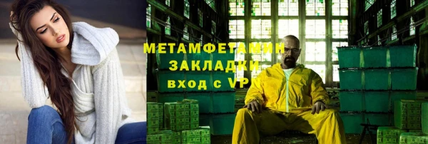 прущие крисы Елабуга