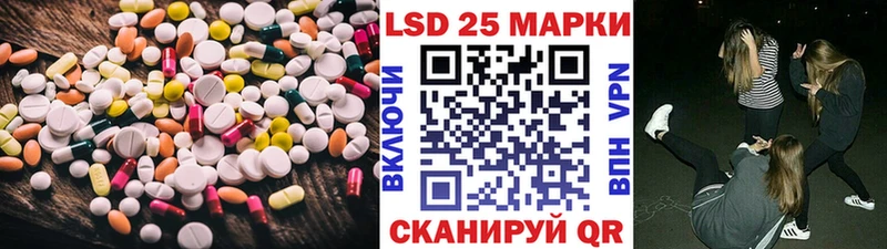 LSD-25 экстази ecstasy  hydra tor  Инта 