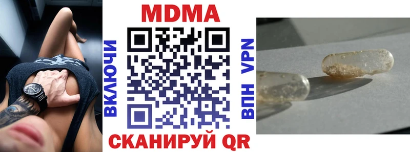 хочу наркоту  гидра маркетплейс  МДМА VHQ  Инта 