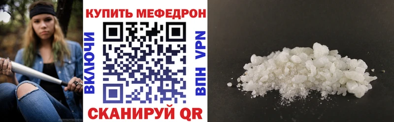 Меф мяу мяу  hydra ССЫЛКА  Инта  где можно купить  